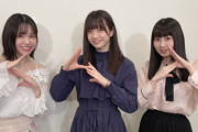 SKE48ファンの支持率高そうな３人で撮影！！！！！