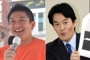 立憲・小西「参政が与党入りを目指すと白状」　参政・神谷「立憲は与党目指さないのか。気合足りない」