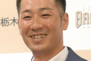 西岡剛さん「野球人生で後悔が1つだけある。メジャー契約を打ち切って日本に帰ってきたこと」