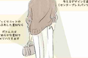 「服はダサくなければ何でもいい」40代が、まず“買うのをやめたい洋服”の特徴は。頑張りすぎないおしゃれのコツ
