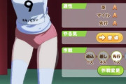 【ウマ娘】このゲームのブルマなんかモッコリしてて良いよね