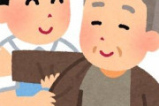 介護の仕事やってたんやが辞めた