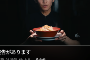 【速報】You Tuberヒカルもラーメン販売へ