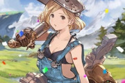 【グラブル】レリバは古戦場もブレグラも砂箱も何でもござれの万能ジョブであった / 全体ポンバのお株を奪われすっかり消えてしまったメカニックが上位で返り咲くには