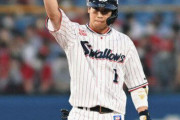 山田哲人(ヤ) .229(227-52) 9本 26打点OPS.698 4盗塁