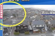 【石川】緊急地震速報のカメラに西勝寺の建物が倒壊する瞬間が映る(((ﾟДﾟ)))