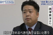 来週放送の『世界一受けたい授業』に唐澤貴洋弁護士が出演！ネット炎上に巻き込まれた時の対処法を教えてくれるぞ！