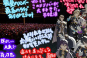 【動画】にじさんじフェス、パネルを運んでるだけなのに女さんが大量についていく