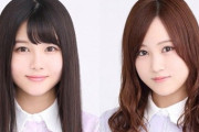 【乃木坂46】星野みなみと伊藤理々杏のコンビ、何気に良いよな