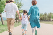 【人生】確信したわ　男にとっての一番の幸福な人生は結婚して子供を育てることだわ