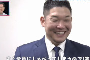 筒香嘉智さん、恩師・中畑清さんにぶっちゃける「中畑さんには早く連絡が出来なかった。すぐ喋ってしまうので(笑)」