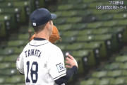 元西武多和田、古巣もビックリ「あんなに投げられるとは…」