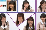 【乃木坂46】ワイのイチモツを見た時のメンバーの表情ｗｗｗｗｗｗｗｗｗｗ