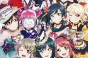 【ラブライブ!虹ヶ咲学園スクールアイドル同好会】2期4話感想 愛と果林の掘り下げ回