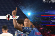 ◆速報◆W杯予選 日本×キルギス オナイウ阿道、初ゴールからあっという間にハットトリック！