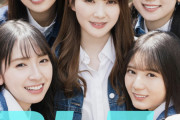 【画像】日向坂46、ガチで可愛すぎる