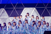 【日向坂46】「抱きしめてやる」再評価の波が来てるようだな