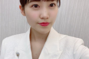 松田里奈さん、副キャプテンに就任　??　＝運営が声明を発表