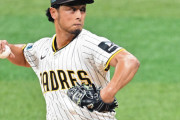 【MLB】ダルビッシュ、日米通算200勝達成