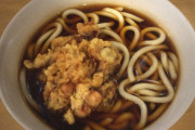 【グルメ】関東人「うどんは不味い」←これｗｗｗｗ