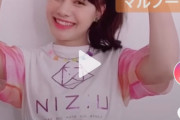 【NiziU】tiktokニナ最高に可愛い笑顔をみせてしまう