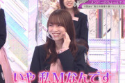 【櫻坂46】守屋麗奈ちゃん「私Mなんです」突然のカミングアウト