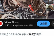 【画像】Youtubeの広告限界突破ｗｗｗｗｗ