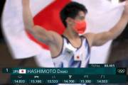 体操男子個人総合、最終種目鉄棒で大逆転！橋本大輝金メダル！、日本13個目！