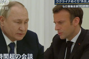プーチン、今日もフランスのマクロン大統領と5時間を超える長電話