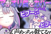 【ホロEN】ビブーのオリ曲を歌うビブーママがこちらです『ROCK IN!』