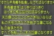 【動画】統一教会が信者に献金をお願いする貴重な映像がコチラWWWWWWWWWWWWWWWWWWWWWWWWWWWWWWWWWWWWWWWWWWWWWWWWWWWWWWWWWWWWWWWWW