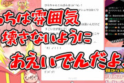 【あにまーれ】そやさんまだ痴漢願望あるんか…