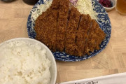 世界一うまいとんかつ食いに来た