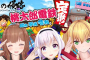 Vtuber アイドル部全盛期の同接がこれ。この頃はぺこるしも3000いかない程度、V界隈の流れこえー…
