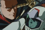 ガンダムのガトーが出るやつ見終わったんやけど