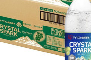 アイリスオーヤマ  強炭酸水 マスカット 500ml×24本に30％OFFクーポン出現中！