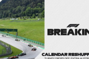 【公式】F1トルコGPの中止が決定、フランスGPが日程変更＆レッドブルリンクで2連戦
