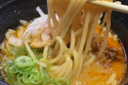 【謎】回転寿司屋でラーメンあるじゃん？あれ美味いの？