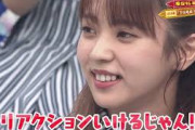 【欅坂46】小林由依のぽんぽん烈伝