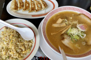 ラーメンとビールと餃子を一気に持ってくる店はどうしたらいい？