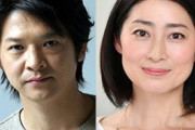 【画像あり】緒形直人＆仙道敦子の息子・緒形りょう(21)が「行列」出演　目、鼻は両親譲り