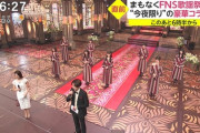 直前番組から出演で完全に国民的アイドル！『2020FNS歌謡祭・第1夜』乃木坂46出演シーンまとめ！