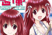 X民「今も連載が続いていることをあまり知られていない作品たちがこちら」⇒ 懐かしすぎる作品が続々と集結