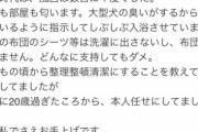 【悲報】「カードゲーマーの息子」を持つ母親、臭いに絶望「親の私でさえお手上げです。」