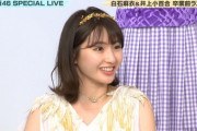 【乃木坂46】井上小百合、バカリズムからの卒業に関する質問も全て拒否ｗｗｗｗｗ