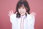 【悲報】美人声優・鈴木みのりさん、●●を入れながら告知をしてしまう