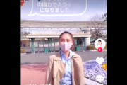 【悲報】ディズニー予約ミスで号泣女さん、キャストの神対応で入場→SNSにアップし大炎上
