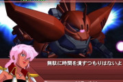 【ガンダム】「イリアのリゲルグに苦戦したジュドーってＺＺに乗ってるのに弱いよなｗ」←これ イリアとリゲルグって過小評価されていないか？