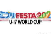「テニプリフェスタ」7年ぶりに実施！2023年6月開催に「ずっと待ってました」「絶対行く」