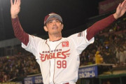 【悲報】今江監督を1年で解任した楽天さん、去年より順位を落としそう